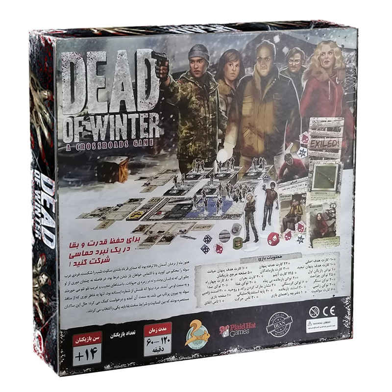 Price and Buy Dead Of Winter Board Game (Farsi) - Image 7