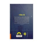 Price and Buy Deadly Cold Book by Kate Alice Marshall (Farsi Edition) - Image 3