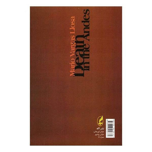 Price and Buy Death in the Andes Novel by Mario Vargas Llosa_68f6b3fa950f9.jpeg Price and Buy Death in the Andes Novel by Mario Vargas Llosa - Image 3