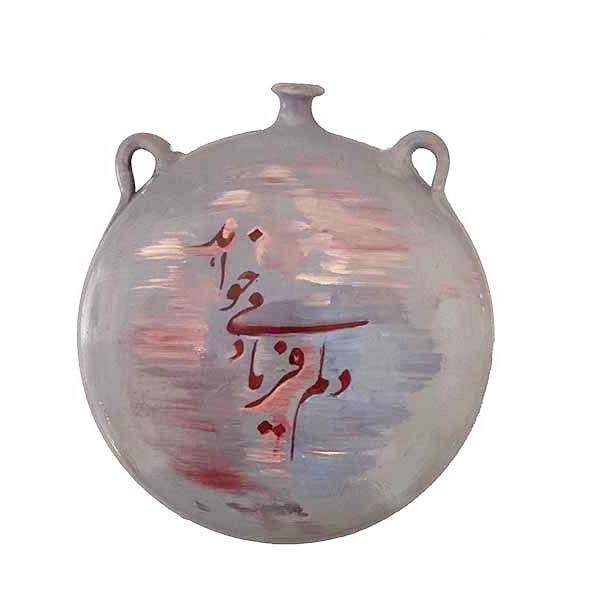 Price and Buy Decorate Persian Pottery Wall Hanging Plaque – Farsi Poem_68f628f55e663.jpeg Price and Buy Decorate Persian Pottery Wall Hanging Plaque – Farsi Poem