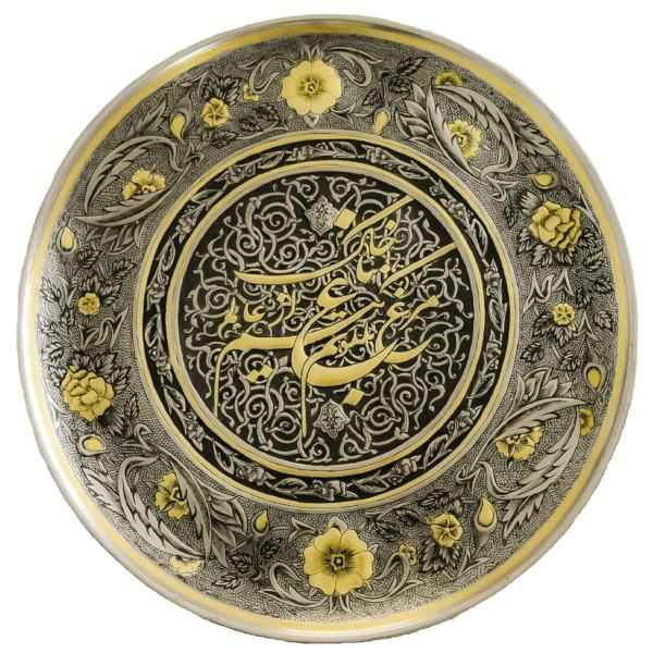 Price and Buy Decorative Copper Tray Hand-Engraved with Persian Artisanal Ahmadi_68f75ce01df65.jpeg Price and Buy Decorative Copper Tray Hand-Engraved with Persian Artisanal Ahmadi