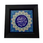 Price and Buy Decorative Framed Islamic Tile – 5 Tan