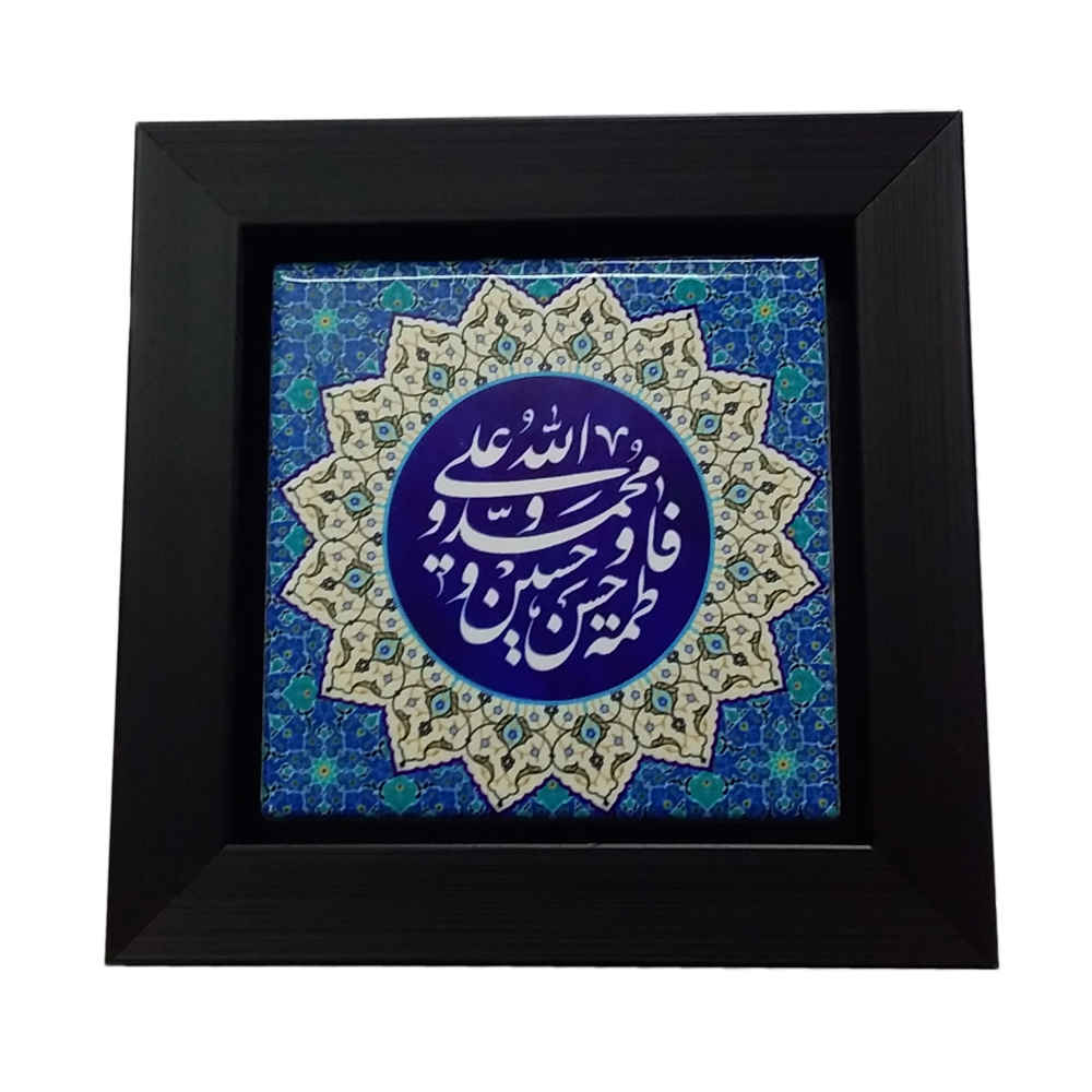 Price and Buy Decorative Framed Islamic Tile – 5 Tan_68fbf846bc405.jpeg Price and Buy Decorative Framed Islamic Tile – 5 Tan - Image 1