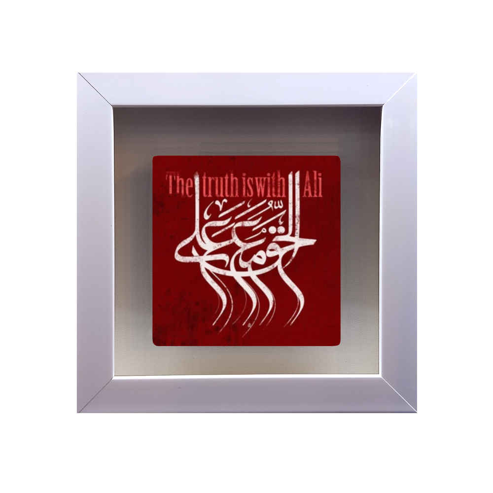 Price and Buy Decorative Framed Islamic Tile – Alhagh_68fc192a28c3e.jpeg Price and Buy Decorative Framed Islamic Tile – Alhagh - Image 1