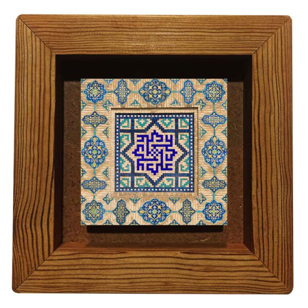Price and Buy Decorative Framed Islamic Tile – Ali (A.S)_68fd3d089bc72.jpeg Price and Buy Decorative Framed Islamic Tile – Ali (A.S)
