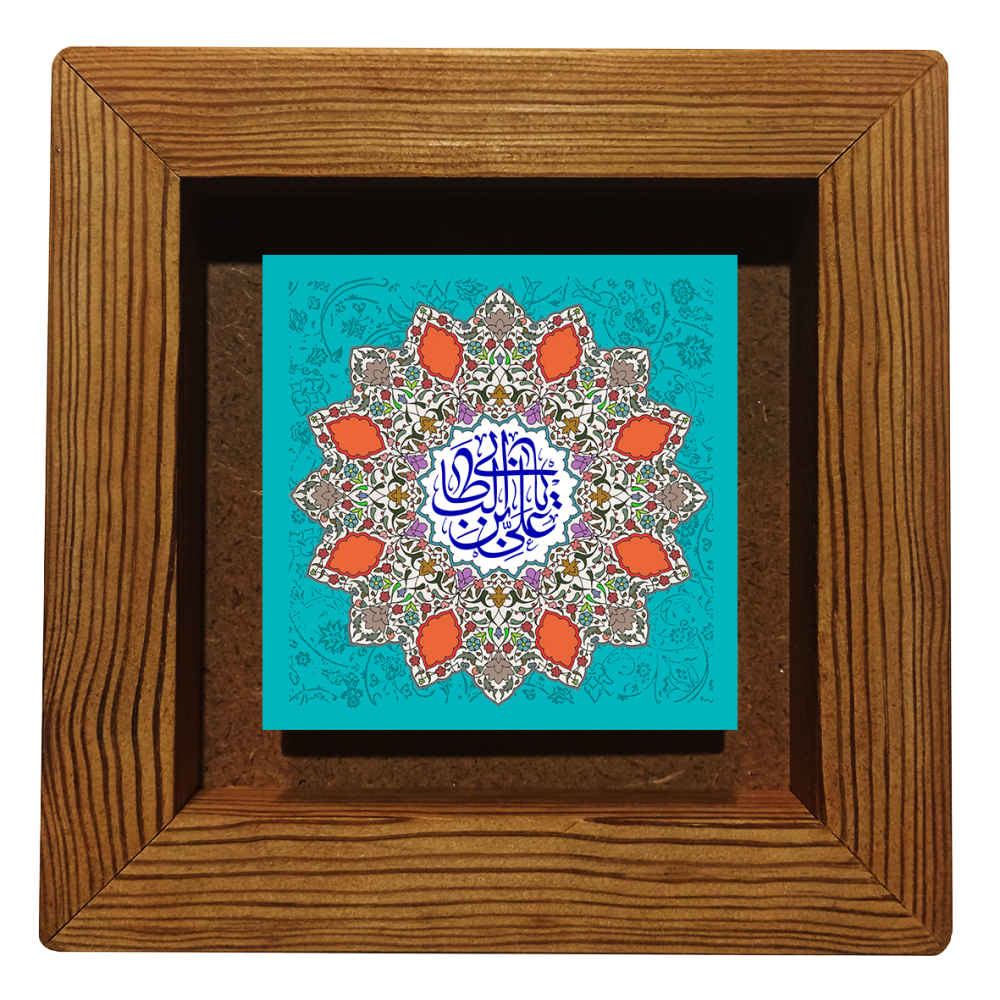 Price and Buy Decorative Framed Islamic Tile – Ali Ebn Abitaleb