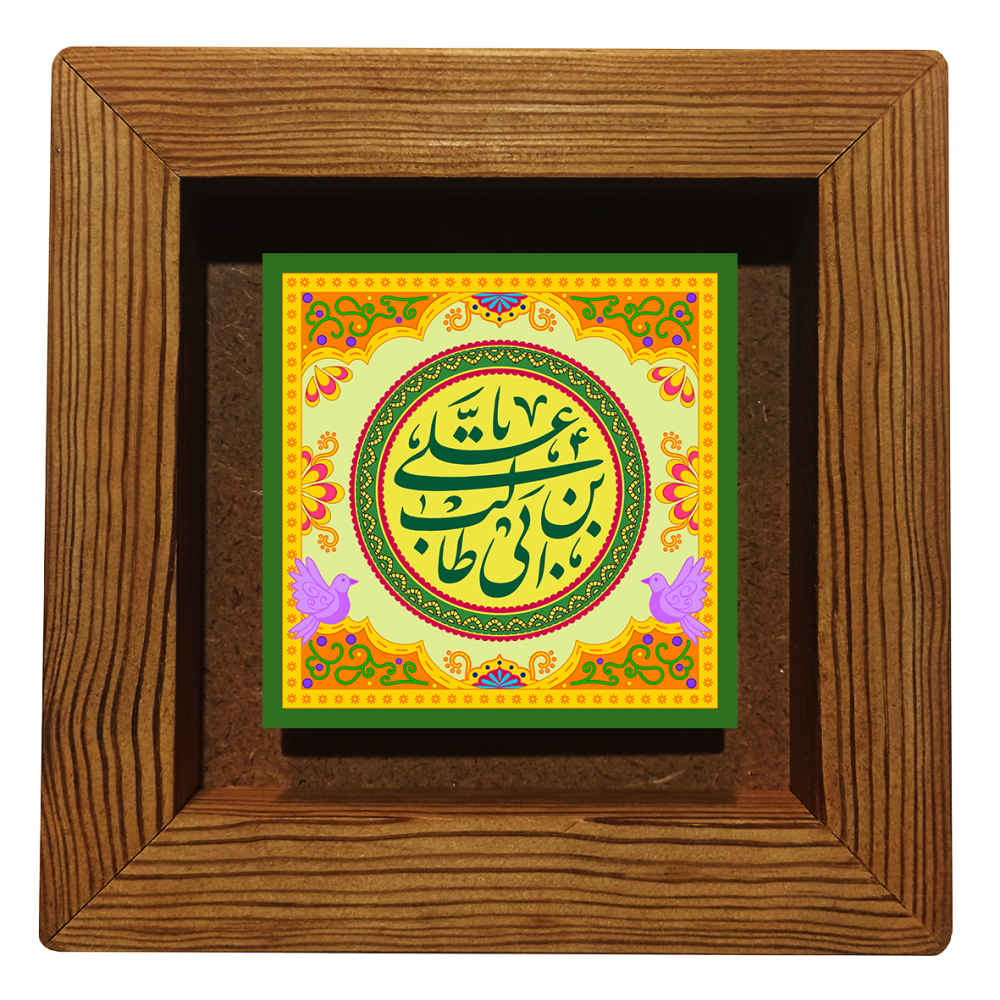 Price and Buy Decorative Framed Islamic Tile – Ali Ibn Abitaleb_68fd3c85be4cb.jpeg Price and Buy Decorative Framed Islamic Tile – Ali Ibn Abitaleb - Image 1