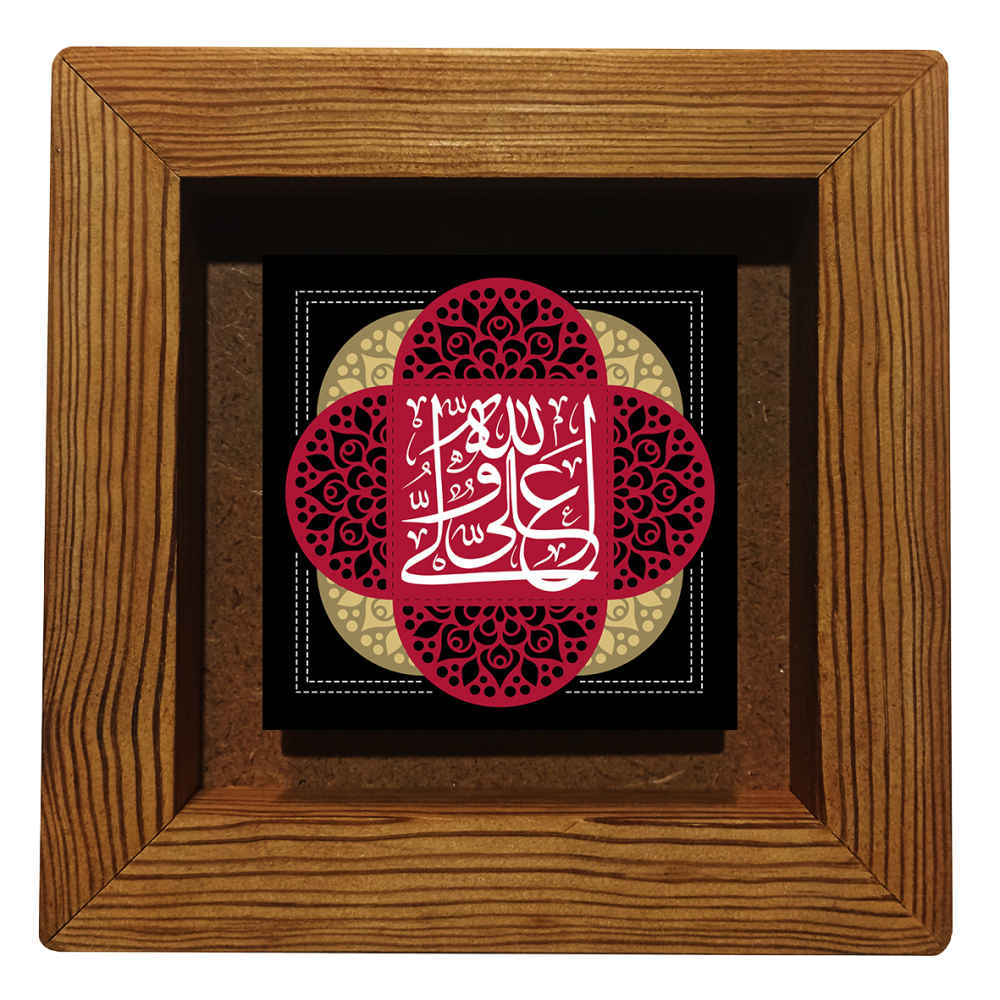Price and Buy Decorative Framed Islamic Tile – Ali Valiollah