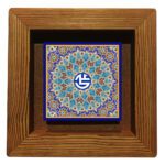 Price and Buy Decorative Framed Islamic Tile – Ali