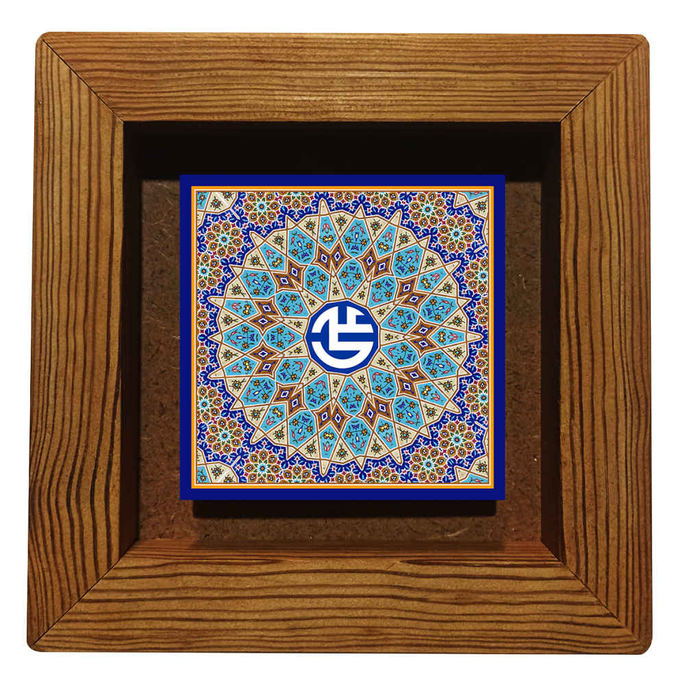Price and Buy Decorative Framed Islamic Tile – Ali_68fd3c9770f66.jpeg Price and Buy Decorative Framed Islamic Tile – Ali - Image 1