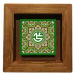 Price and Buy Decorative Framed Islamic Tile – Alian Valiollah