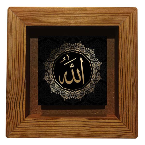 Price and Buy Decorative Framed Islamic Tile – Allah_68fd3d3508c73.jpeg Price and Buy Decorative Framed Islamic Tile – Allah