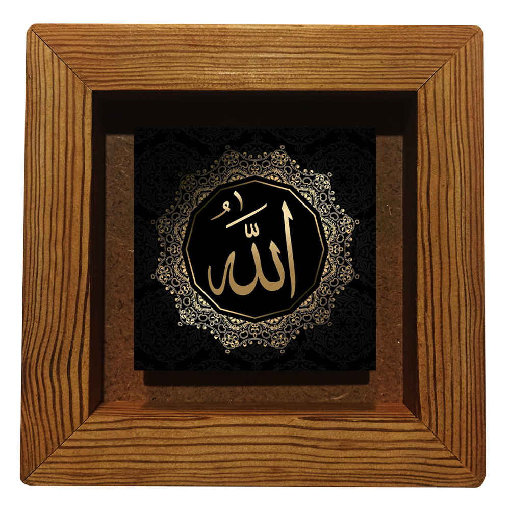 Price and Buy Decorative Framed Islamic Tile – Allah