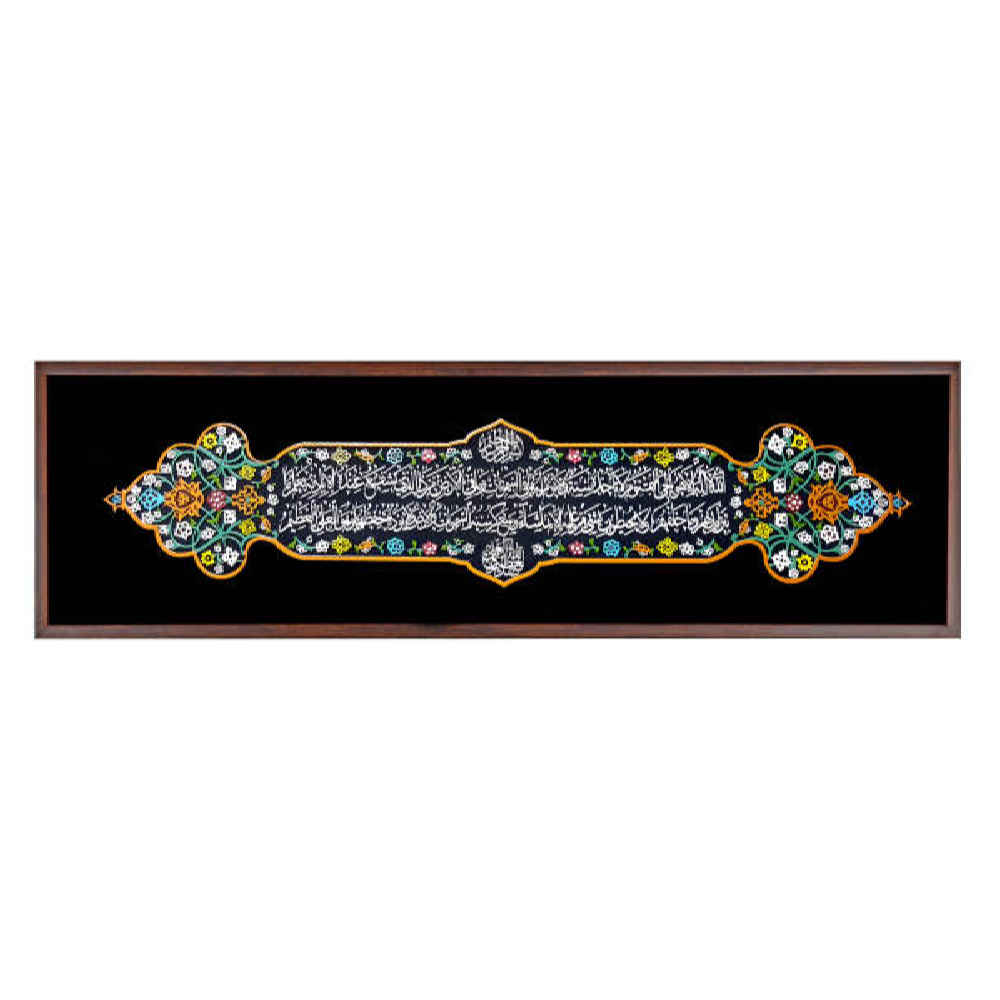 Price and Buy Decorative Framed Islamic Tile – Ayat Al-Kursi_68fbf89173955.jpeg Price and Buy Decorative Framed Islamic Tile – Ayat Al-Kursi - Image 1