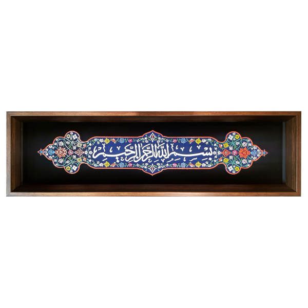 Price and Buy Decorative Framed Islamic Tile – Besmellahe Rahmane Rahim_68f652e13817f.jpeg Price and Buy Decorative Framed Islamic Tile – Besmellahe Rahmane Rahim