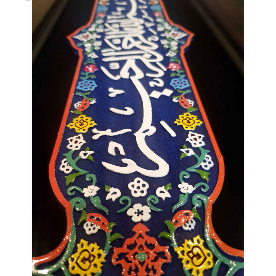Price and Buy Decorative Framed Islamic Tile – Besmellahe Rahmane Rahim - Image 5