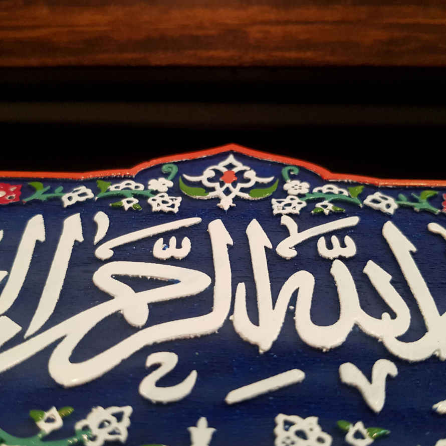 Price and Buy Decorative Framed Islamic Tile – Besmellahe Rahmane Rahim - Image 6