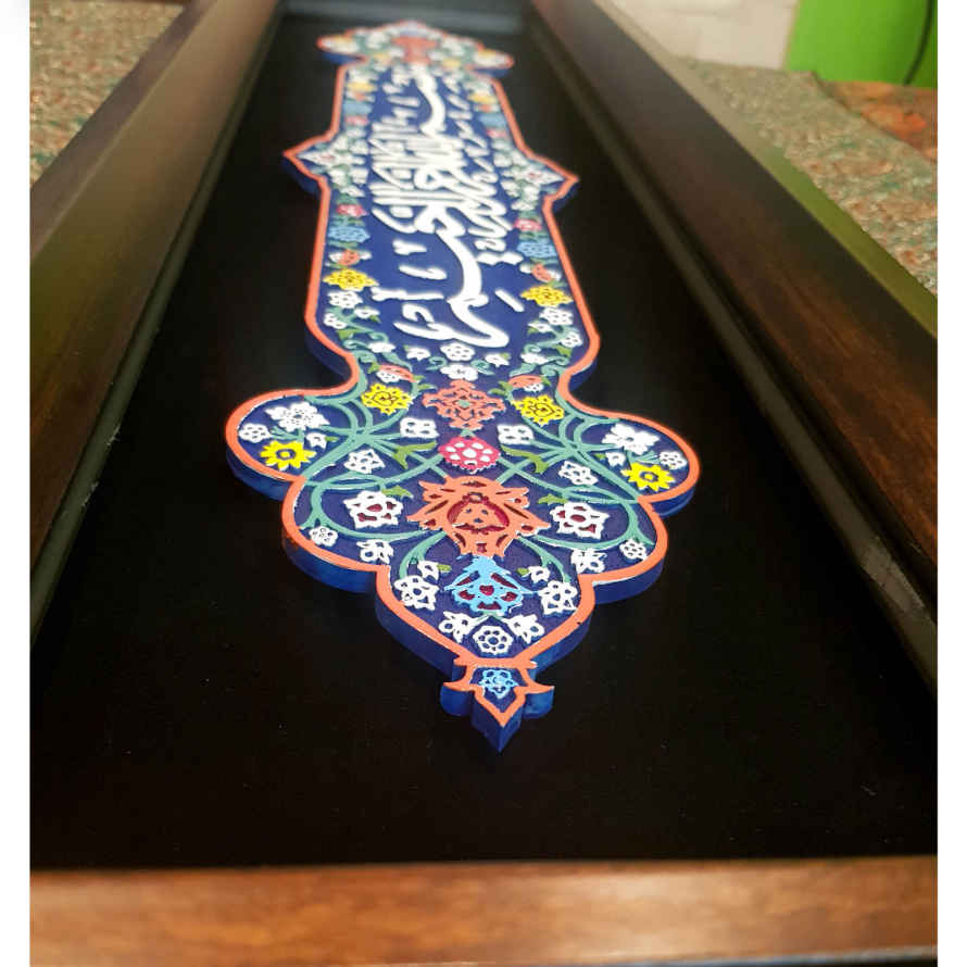 Price and Buy Decorative Framed Islamic Tile – Besmellahe Rahmane Rahim - Image 7