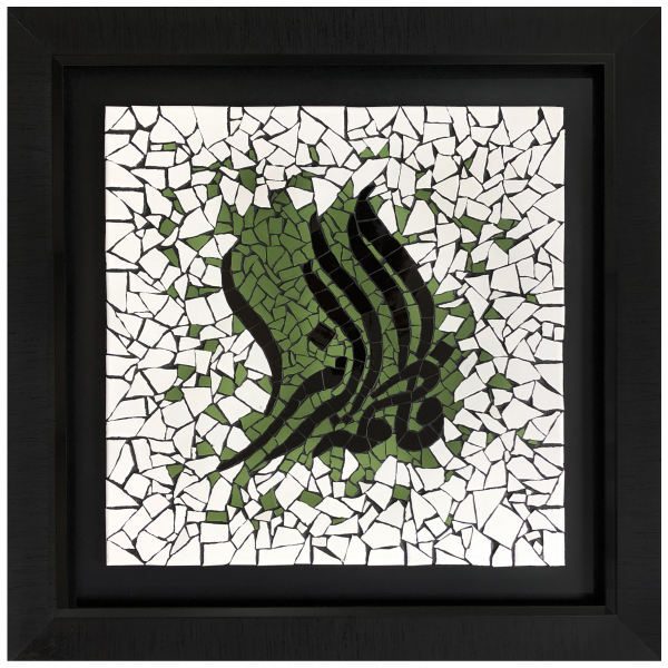 Price and Buy Decorative Framed Islamic Tile – Fatemeh Zahra_68f7569213c58.jpeg Price and Buy Decorative Framed Islamic Tile – Fatemeh Zahra