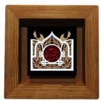 Price and Buy Decorative Framed Islamic Tile – Hossain