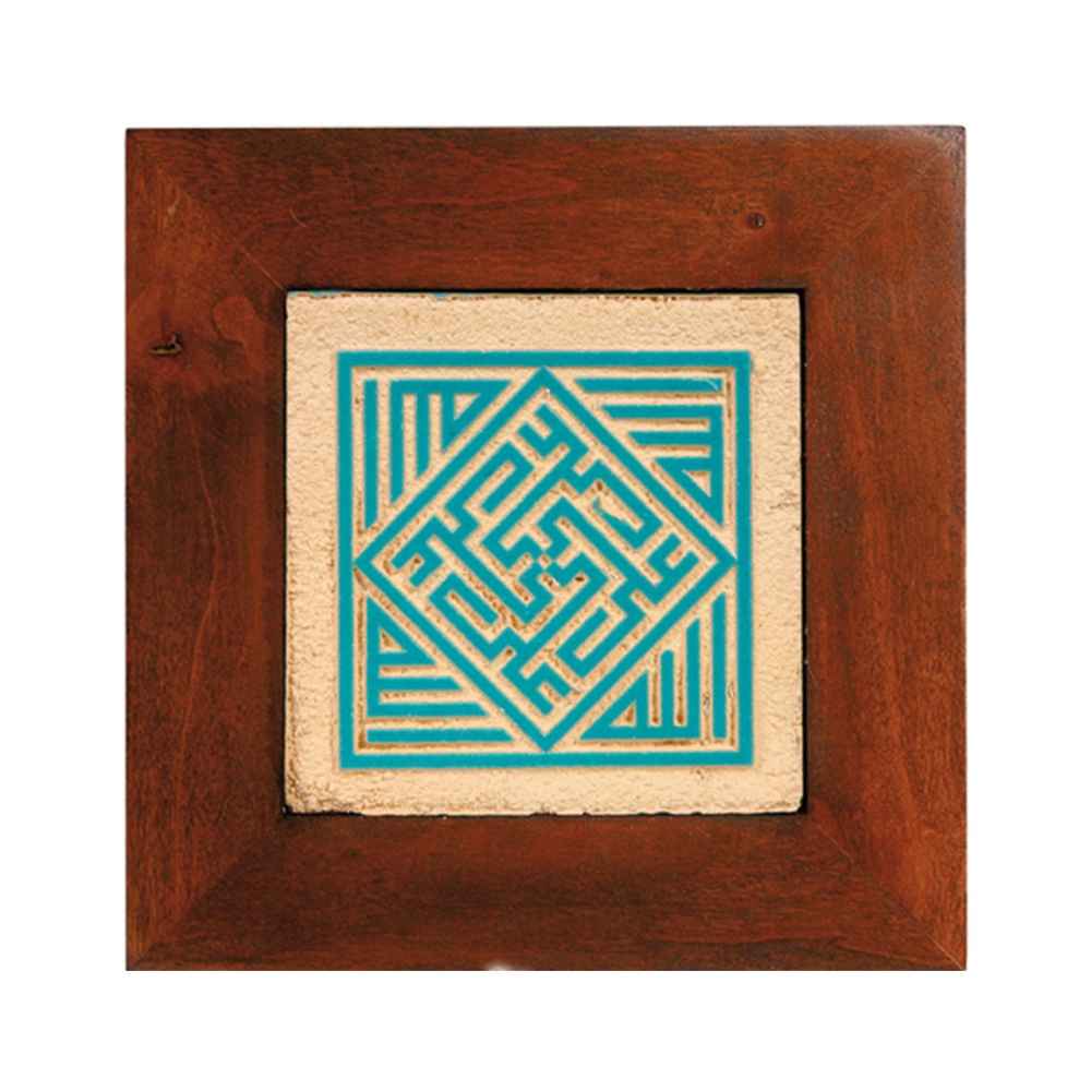 Price and Buy Decorative Framed Islamic Tile – Kufi_68fbf81fb0aab.jpeg Price and Buy Decorative Framed Islamic Tile – Kufi - Image 1