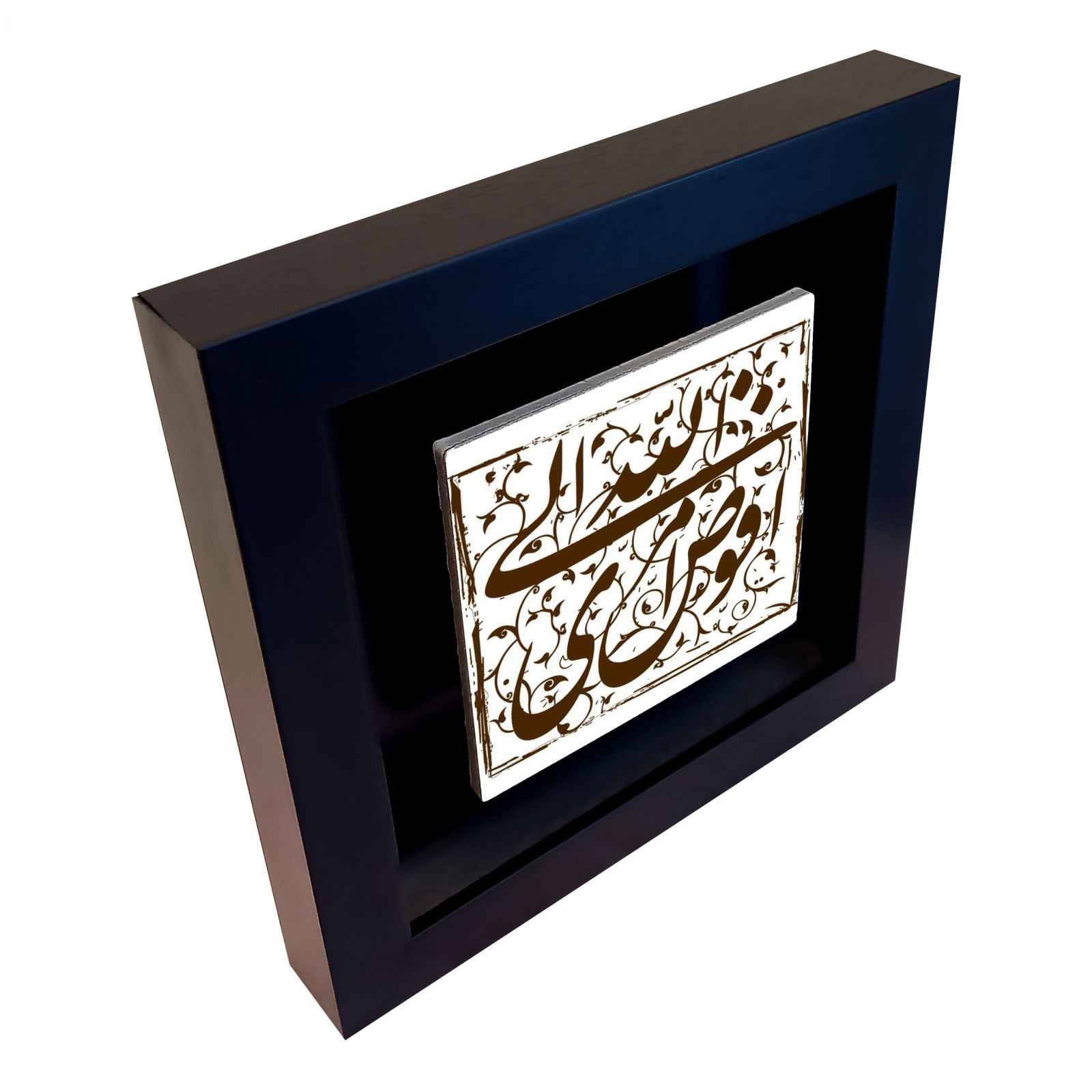 Price and Buy Decorative Framed Islamic Tile – Mazhab - Image 3
