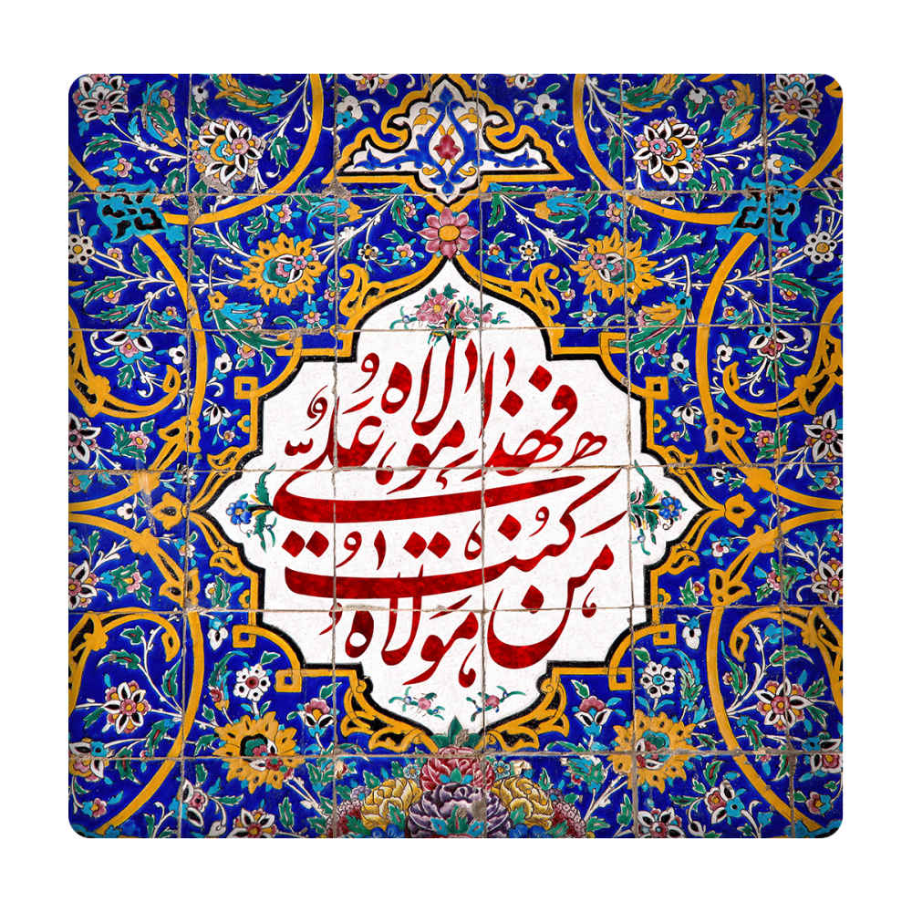 Price and Buy Decorative Framed Islamic Tile – Molla_68fbf827262dd.jpeg Price and Buy Decorative Framed Islamic Tile – Molla - Image 1