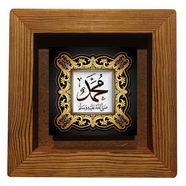 Price and Buy Decorative Framed Islamic Tile – Muhammad_68fd3d2c4a650.jpeg Price and Buy Decorative Framed Islamic Tile – Muhammad