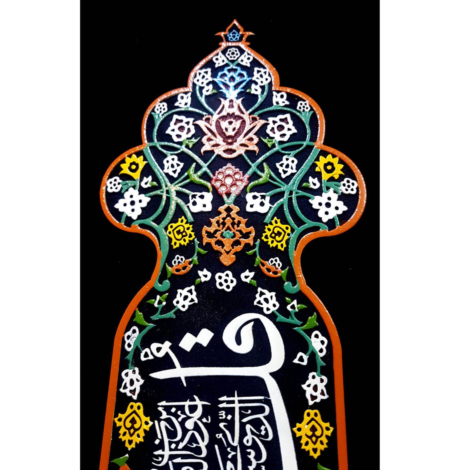 Price and Buy Decorative Framed Islamic Tile – Quran Surah - Image 3