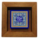 Price and Buy Decorative Framed Islamic Tile – Rasulollah