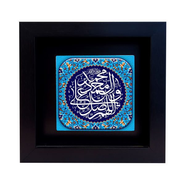 Price and Buy Decorative Framed Islamic Tile – Salavat III_68f7261914851.jpeg Price and Buy Decorative Framed Islamic Tile – Salavat III