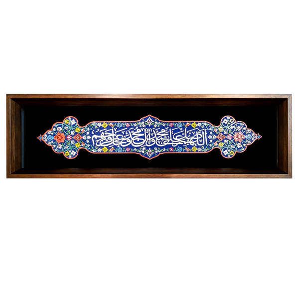 Price and Buy Decorative Framed Islamic Tile – Salavat_68f6de049a8fc.jpeg Price and Buy Decorative Framed Islamic Tile – Salavat