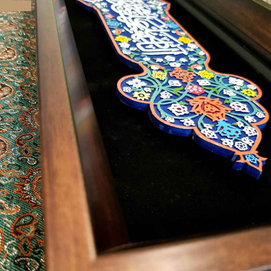 Price and Buy Decorative Framed Islamic Tile – Salavat - Image 3