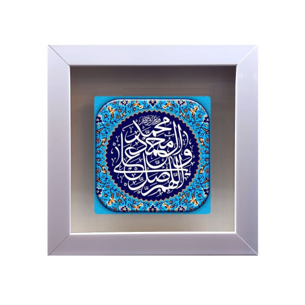 Price and Buy Decorative Framed Islamic Tile – Salavat_68f725c04c6a1.jpeg Price and Buy Decorative Framed Islamic Tile – Salavat