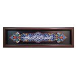 Price and Buy Decorative Framed Islamic Tile – Salavat