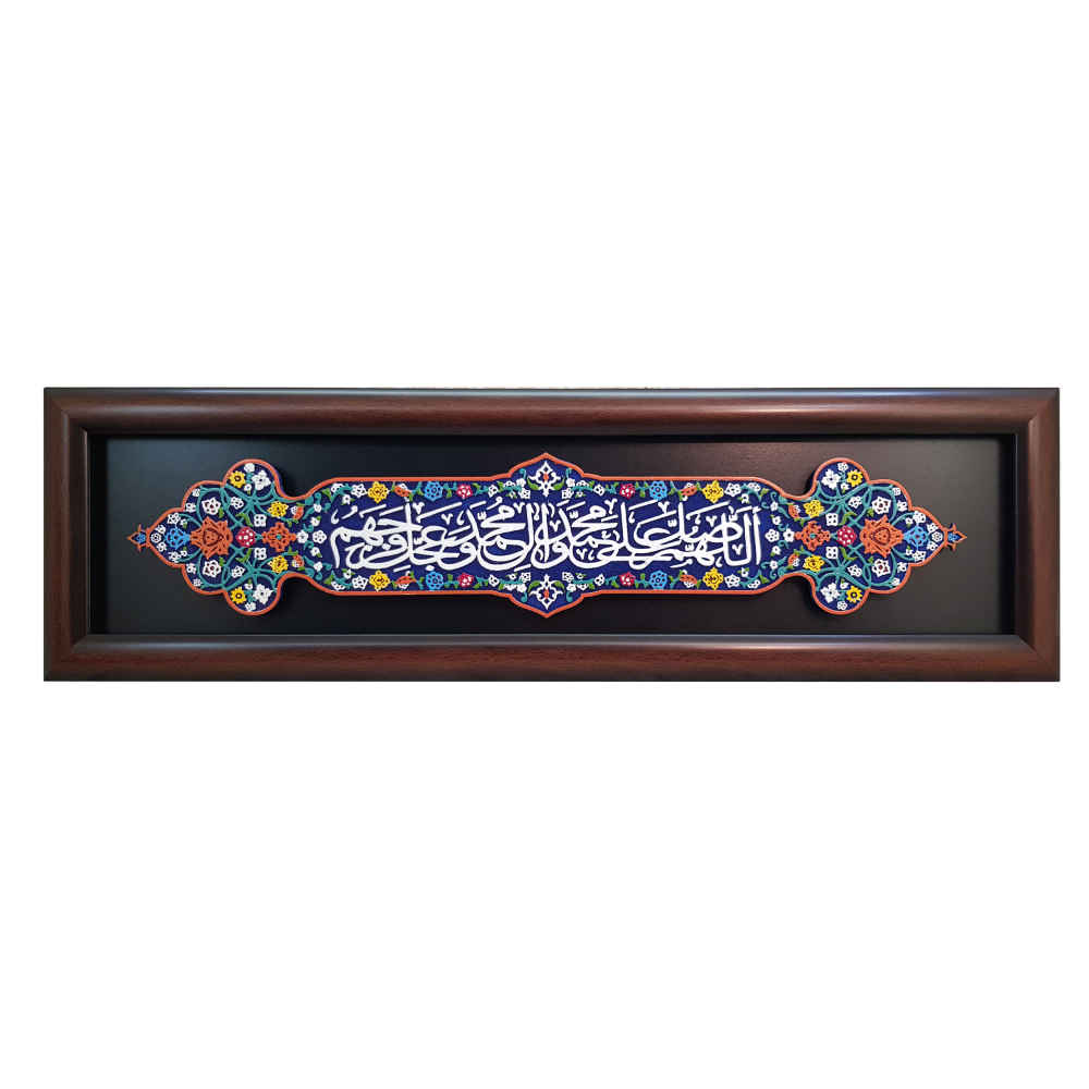 Price and Buy Decorative Framed Islamic Tile – Salavat_68fbf855ead5b.jpeg Price and Buy Decorative Framed Islamic Tile – Salavat - Image 1