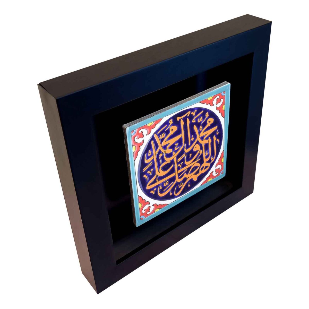 Price and Buy Decorative Framed Islamic Tile – Salawat III - Image 3