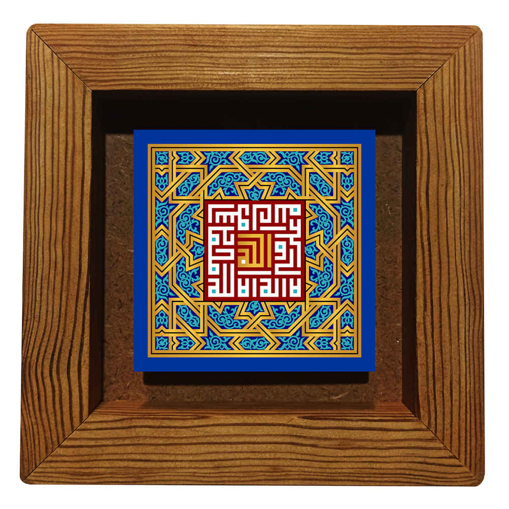 Price and Buy Decorative Framed Islamic Tile – Valiollah_68fd3c8ead1bb.jpeg Price and Buy Decorative Framed Islamic Tile – Valiollah - Image 1