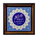 Price and Buy Decorative Framed Islamic Tile – Vanyakad