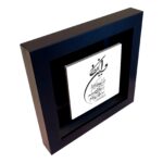 Price and Buy Decorative Framed Islamic Tile – Wa In Yakad - Image 3