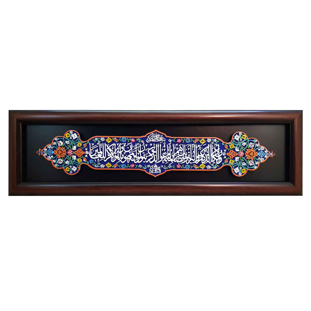 Price and Buy Decorative Framed Islamic Tile – Wa In Yakad_68fbf85d854fa.jpeg Price and Buy Decorative Framed Islamic Tile – Wa In Yakad - Image 1
