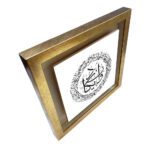 Price and Buy Decorative Framed Islamic Tile – Wan Yakad - Image 3