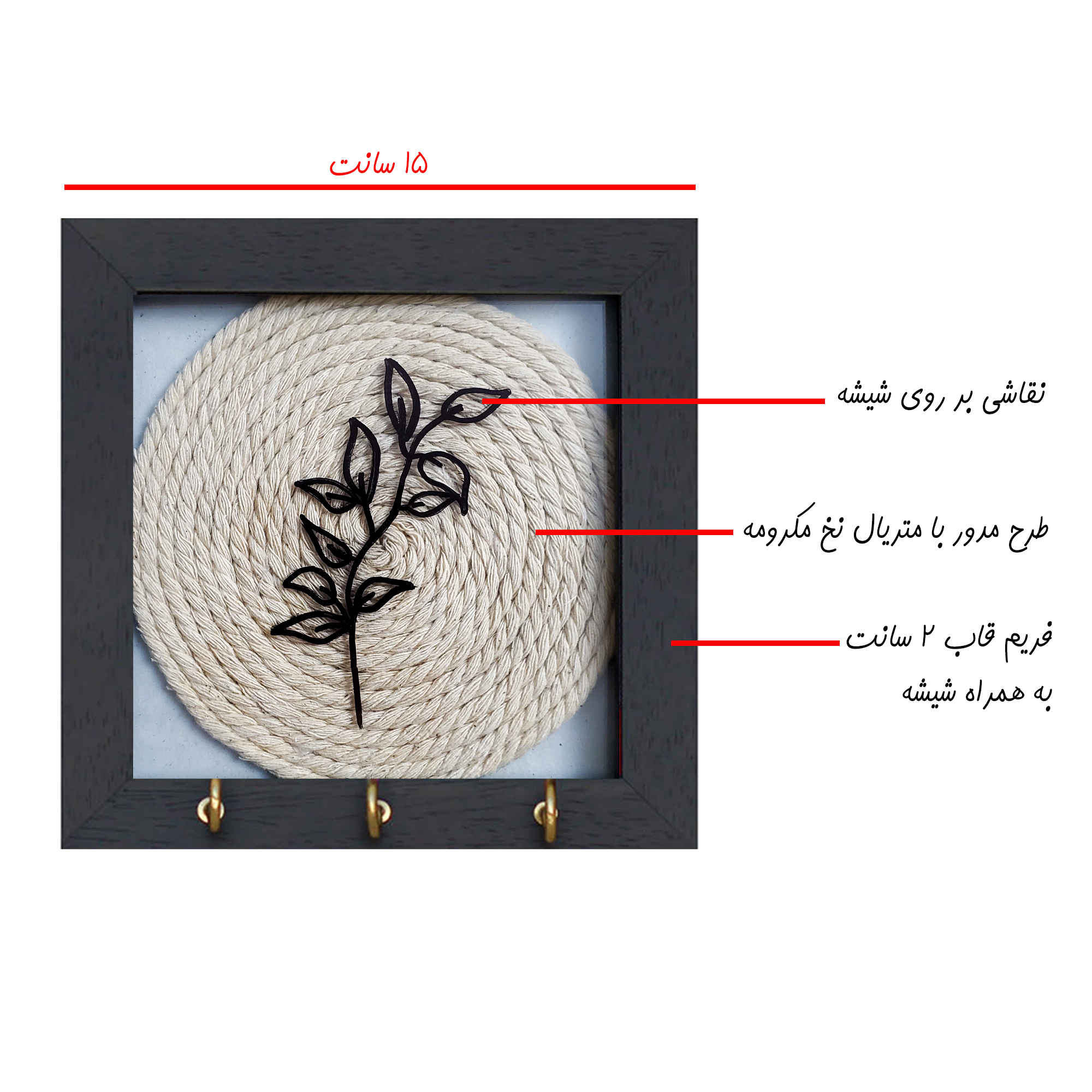 Price and Buy Decorative & Handcrafted Wall Key Holder with Boho Macrame Design - Image 3