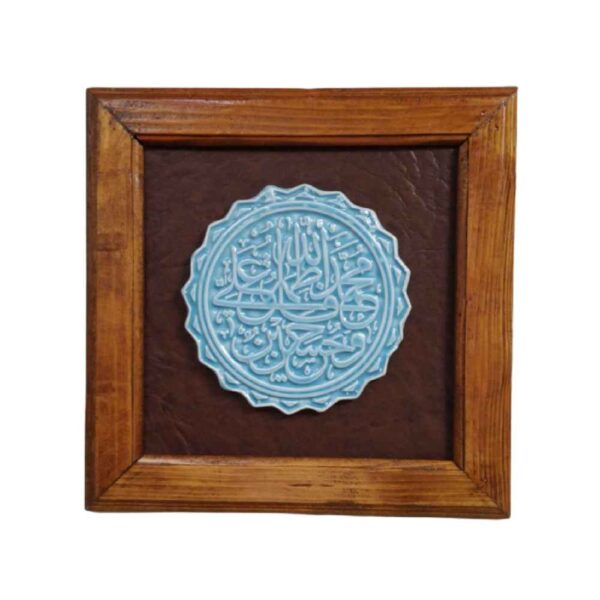 Price and Buy Decorative Islamic Ceramic Art Model 5 Tan