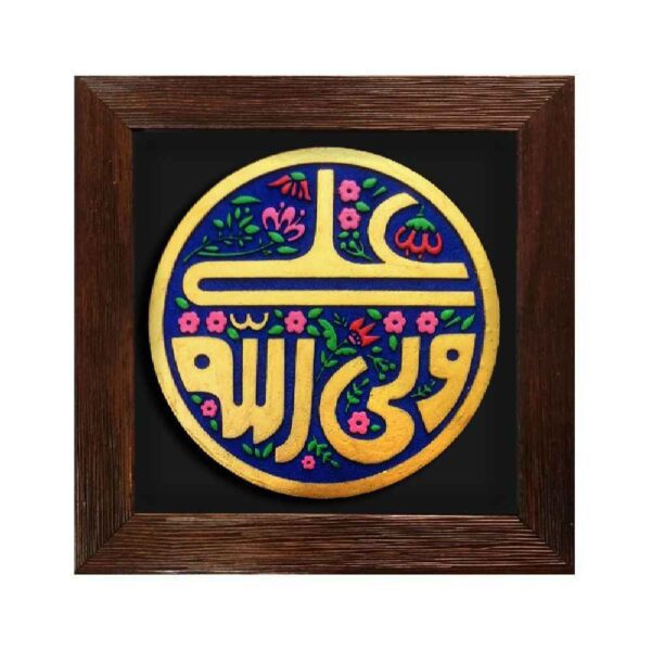 Price and Buy Decorative Islamic Ceramic Art Model Ali Valiollah_68fcf2a79ed1e.jpeg Price and Buy Decorative Islamic Ceramic Art Model Ali Valiollah