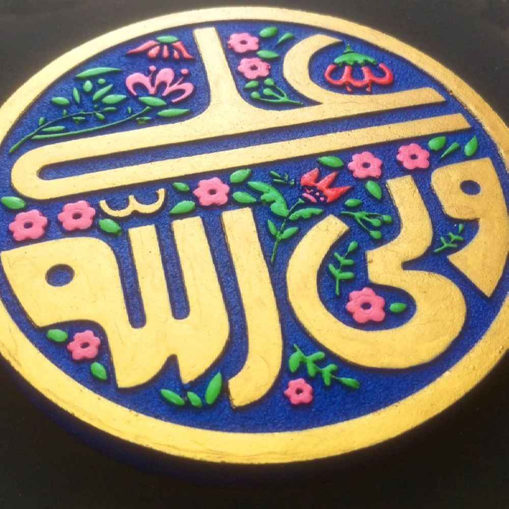 Price and Buy Decorative Islamic Ceramic Art Model Ali Valiollah - Image 3