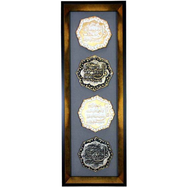 Price and Buy Decorative Islamic Ceramic Art Model Char Qul