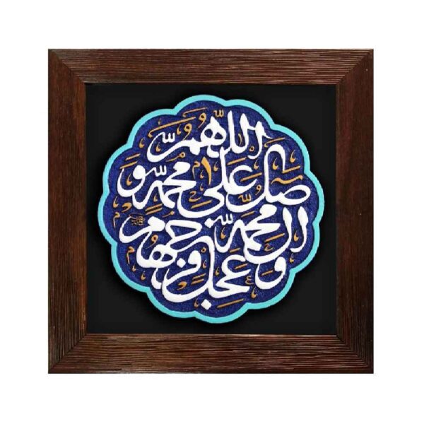 Price and Buy Decorative Islamic Ceramic Art Model Foad