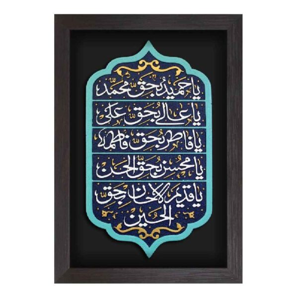 Price and Buy Decorative Islamic Ceramic Art Model Ghasam