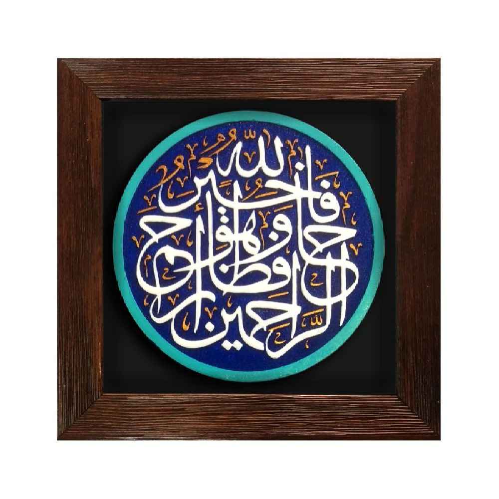 Price and Buy Decorative Islamic Ceramic Art Model Hafeza